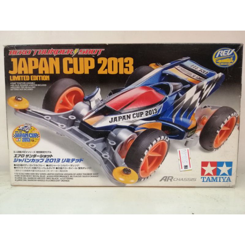 [TAMIYA] Aero Thunder Shot Japan Cup 2013 Limited Edition AR Chasis