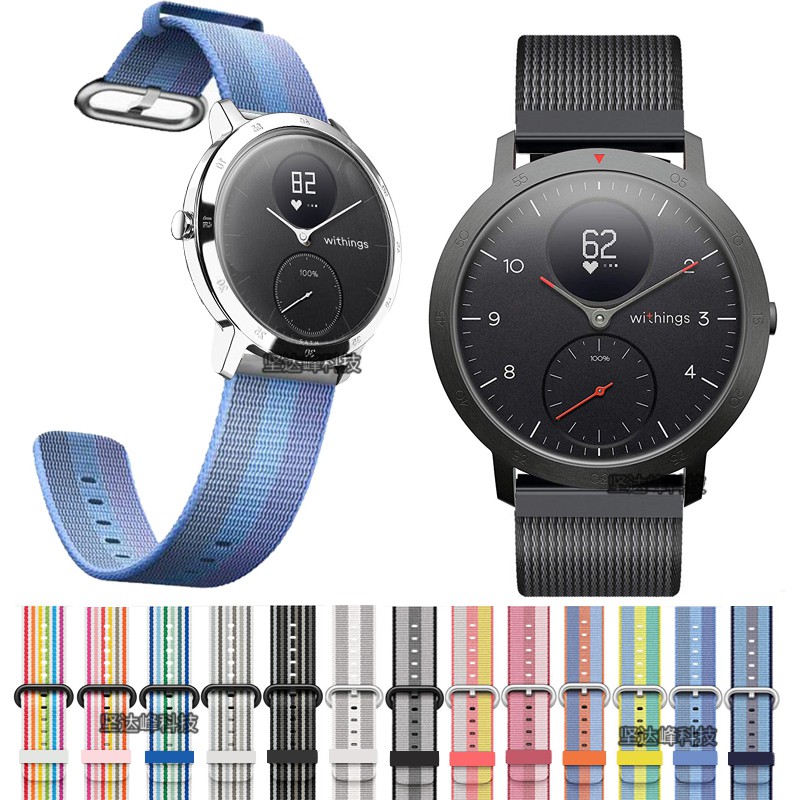 withings steel hr sport waterproof