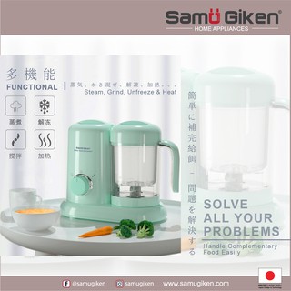 samu giken portable blender
