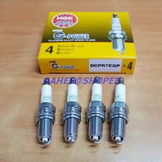 Bosch Super 4 Plug for Perodua Myvi Yr (2011-), Alza, Tyt 