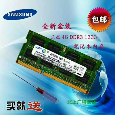 Dell Inspironn4110 4010 4050 5010 5110komputer Riba4gddr3 1333batang Memori Ugwq Shopee Malaysia