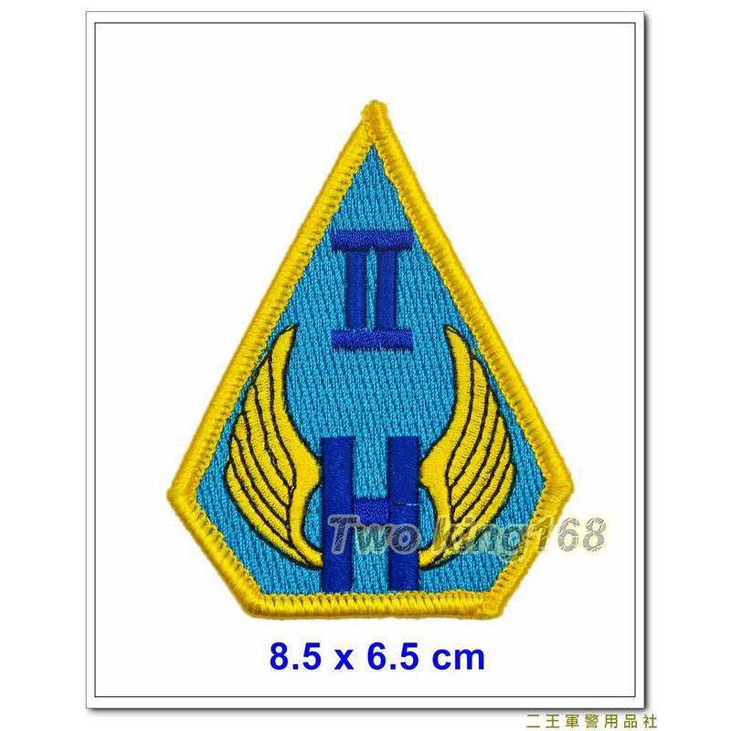 South Taiwan's Biggest☆★Erwang Military Police Self-Defense Department Store Supplies★☆ Army Airlines 602 Brigade Armband (Longxiang Force) (New Style Yellow Edge) [2-4-1]