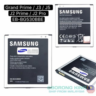 Samsung Battery Bateri Galaxy J2 Prime Shopee Malaysia