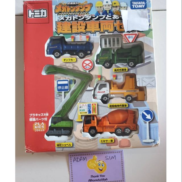 tomica construction set