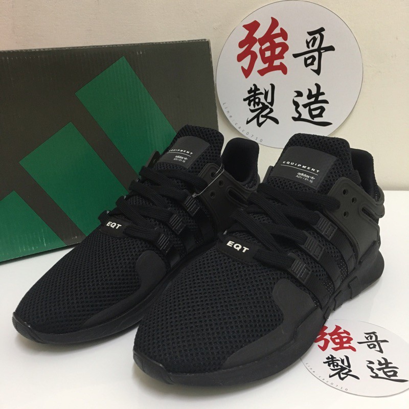 adidas equipment beige