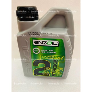 2T CASTROL GO 1L 1 LITRE JASO FB 100% ORIGINAL MINYAK TUTI 2T | Shopee ...