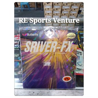 Butterfly Sriver G2 Table Tennis Rubber