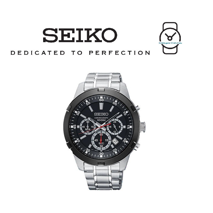seiko aviator chronograph watch