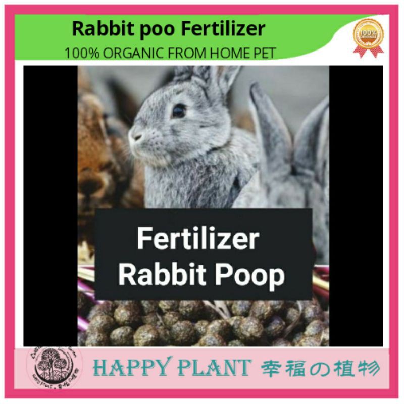 Baja Organic fertilizer rabbit poop goat poop vermicast worm casting