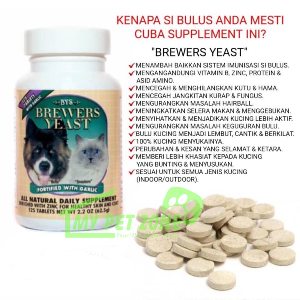 What is the dosage of brewers yeast for dogs