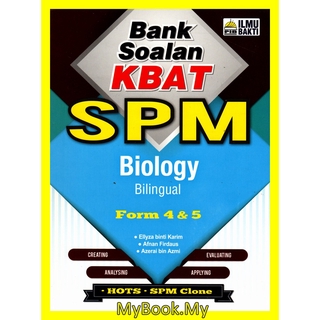 MyB Buku Latihan : Bank Soalan KBAT Tingkatan 4.5 SPM 