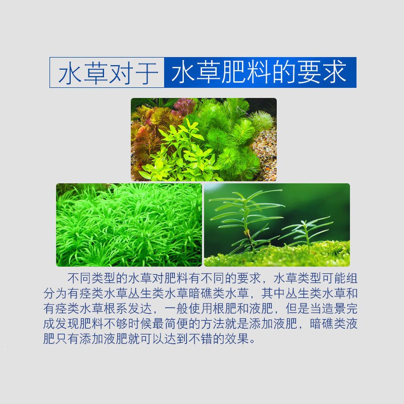 Ready Made Stock 水草液肥營養液水草肥基肥底肥魚缸水草肥料魚缸水族箱草缸養aquatic Grass Liquid Fertilizer Nutrient Solution Water Grass Fertilizer Shopee Malaysia