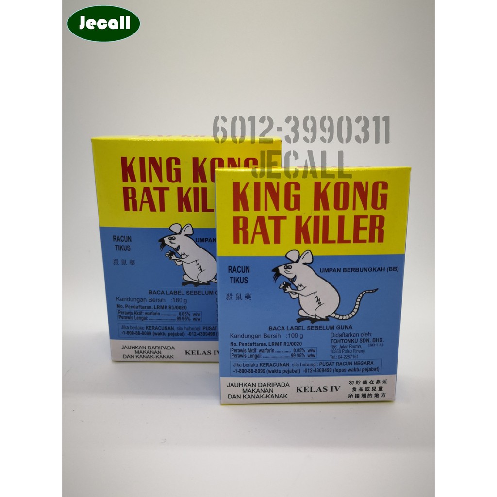 King Kong Rat Killer Warfarin 180g Shopee Malaysia