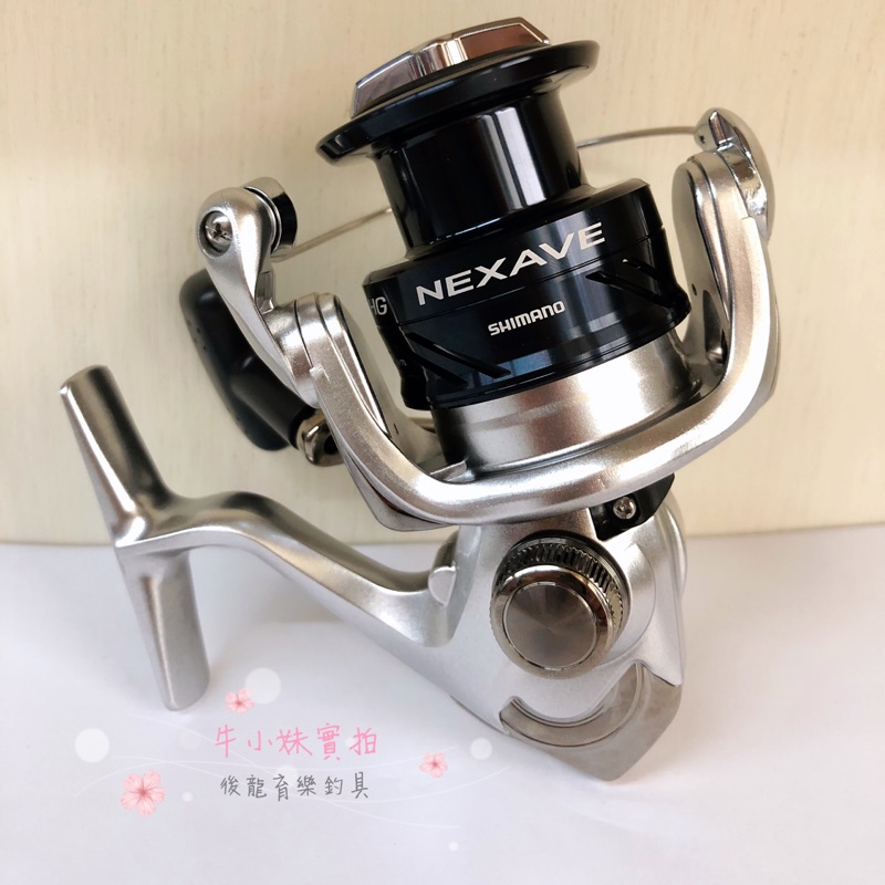 shimano nexave groupset