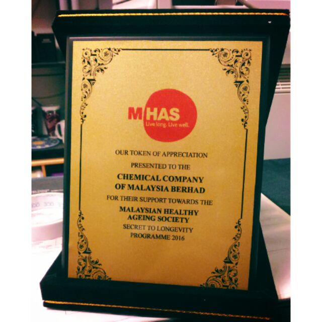 Award- Batik Box Plaque