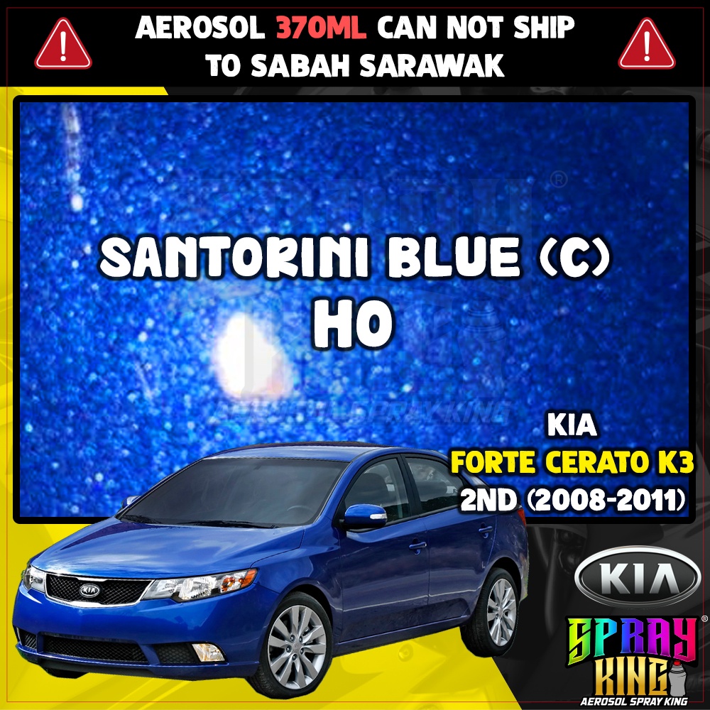 KIA Forte Cerato K3 { HO Santorini Blue } 2nd 20082011 Touch Up Pen