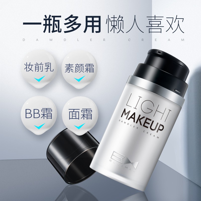 Man Light Makeup Dawdler Cream 尊蓝男士素颜霜懒人霜 50g Men S Light Makeup Original Blueman Shopee Malaysia