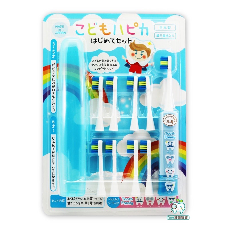 costco toothbrush
