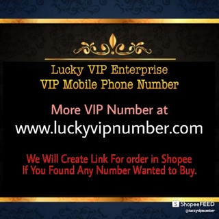 VIP Number, VIP Mobile Phone Number, Silver Number 6666 Series, Prepaid
