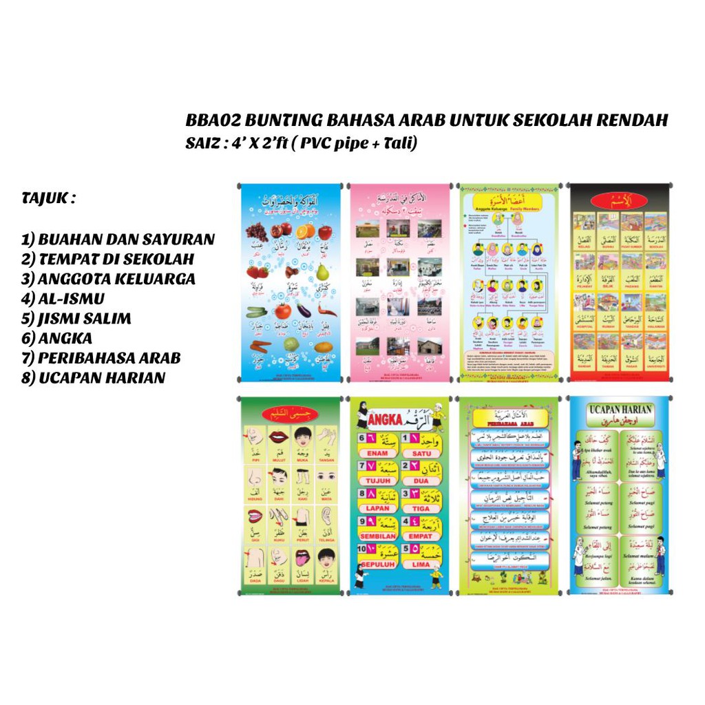 Bba 02 Bunting Bbm Bahasa Arab Untuk Sekolah Rendah Sr Sk Shopee Malaysia