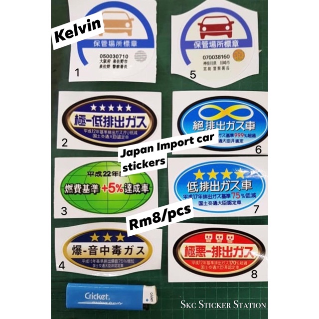 Japan Recon Car Stickers Printing Laminated Diecut Reconstickers Shopee Malaysia