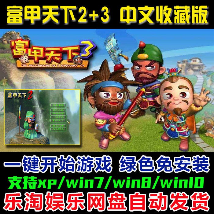 2 3 Book Free Installlation Casual Puzzle Analog Camp Nostalgic Classic Shopee Malaysia