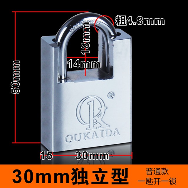 oukaida locks