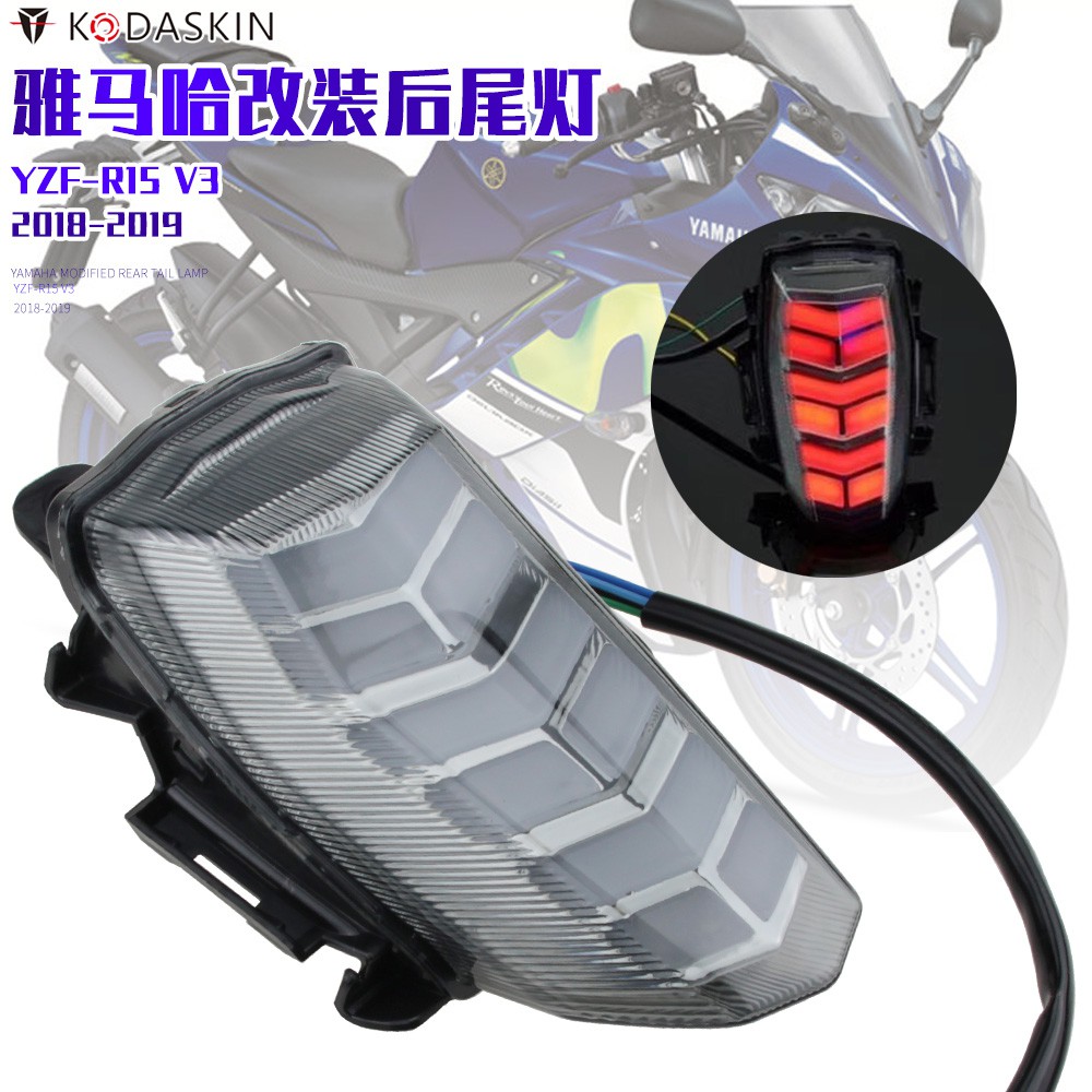 r15 v3 tail light cover