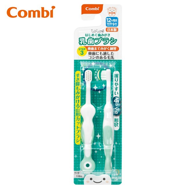 Combi Teteo Baby Toothbrush Step 3 (12 Months+)