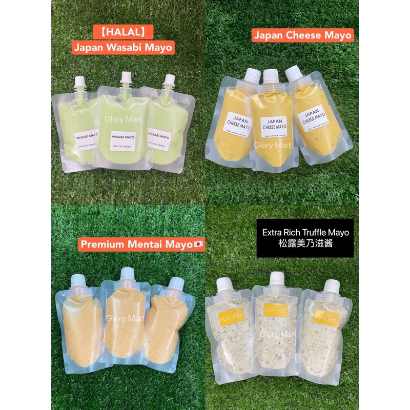100g Japanese Dressing / Extra Rich Truffle Mayo Dressing Cheese Mayo