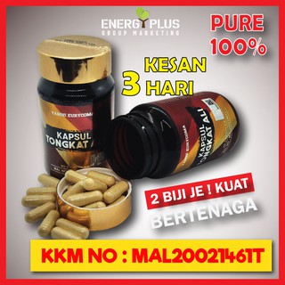 Ubat kuat lelaki - Prices and Promotions - May 2020 