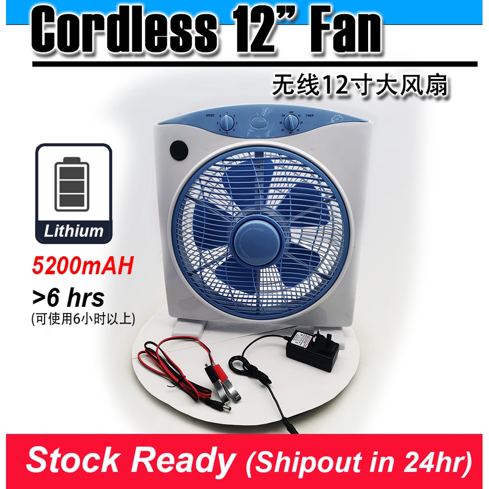 12 Inches Table fan solar Fan battery fan Kipas Besar Portable Kipas Meja Bateri Kuat  充电大风扇12寸