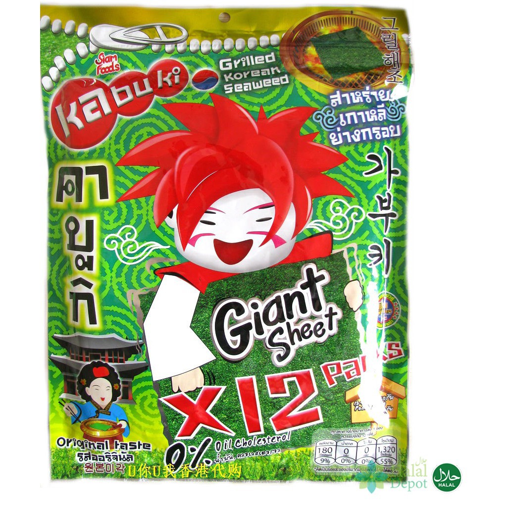 Kabuki Grilled Korean Seaweed Giant Sheet Original 60g (LOCAL READY