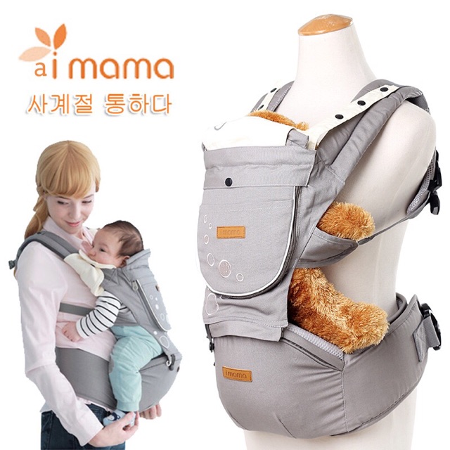 high end baby carrier