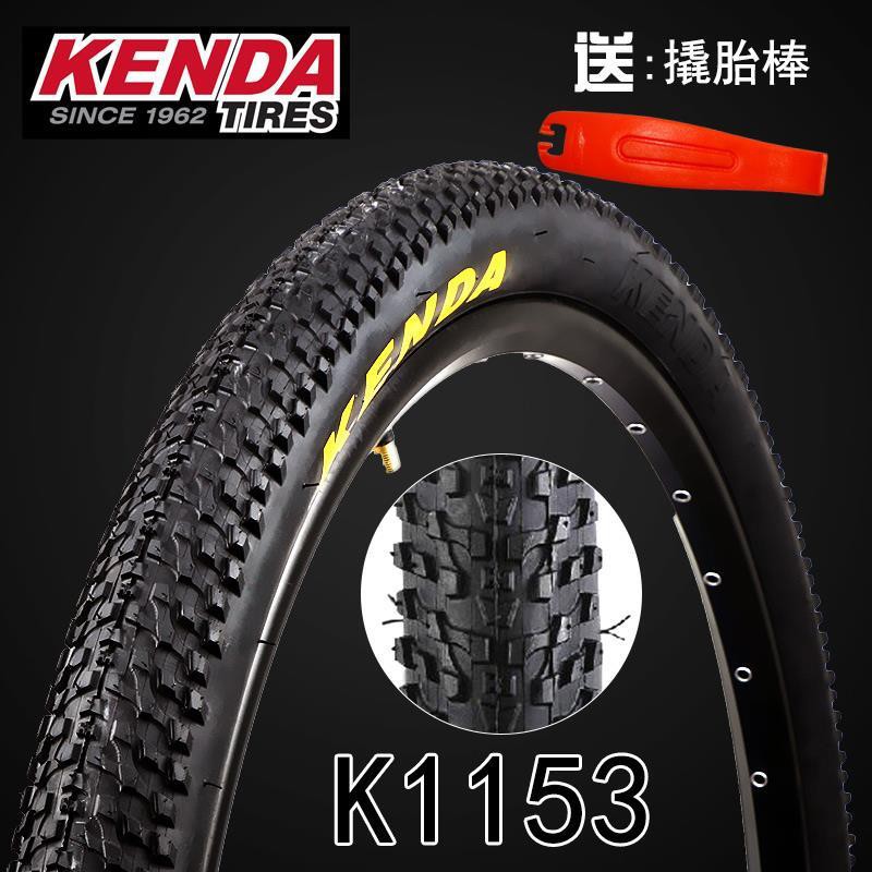 all terrain mountain bike tires