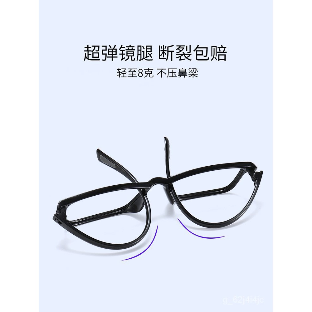 Glasses Frames 防蓝光眼镜男抗辐射无度数平光护目配近视电脑手机韩版眼睛框女潮ri3v Shopee Malaysia