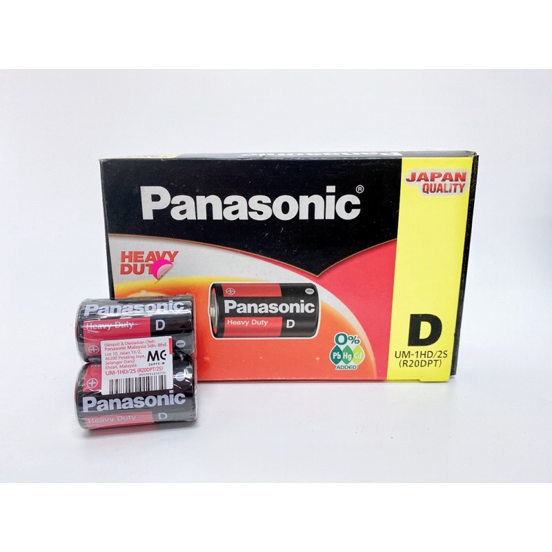 PANASONIC HEAVY DUTY (D) BATTERY | Shopee Malaysia