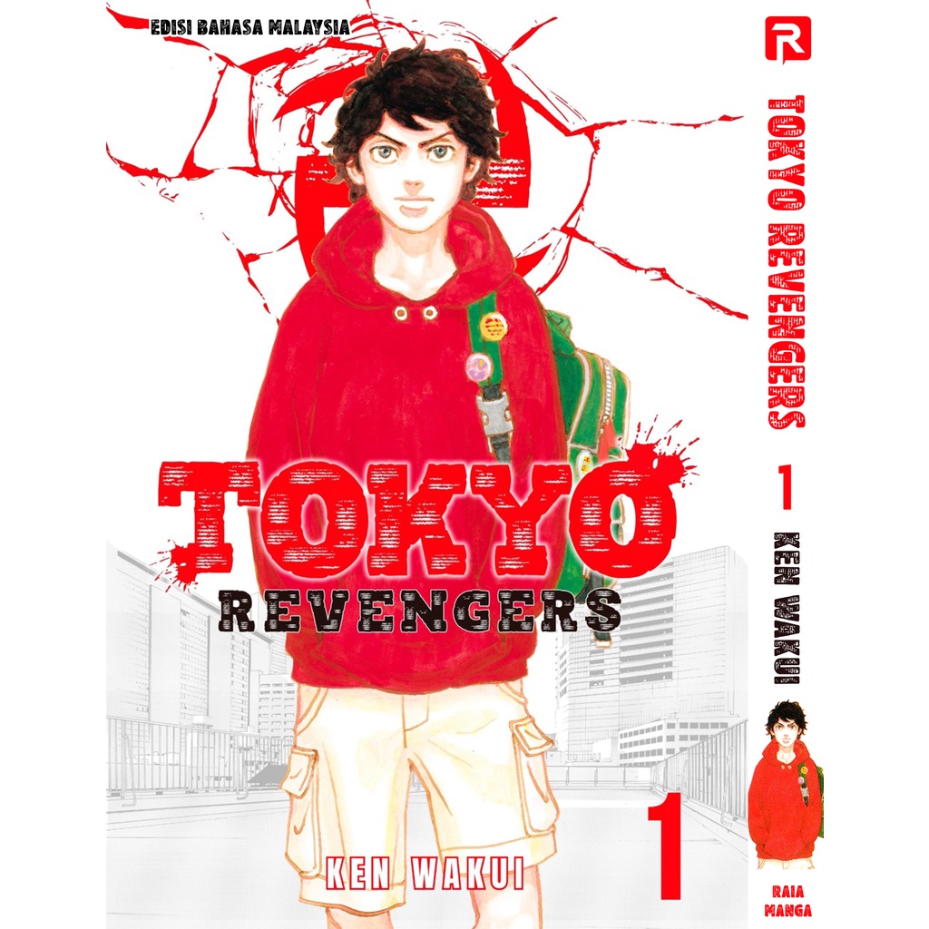 [BM] Manga Tokyo Revengers Bahasa Malaysia Vol. 1 | Shopee Malaysia