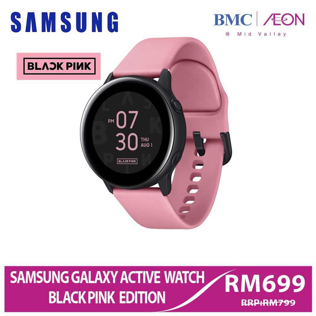 galaxy watch active blackpink