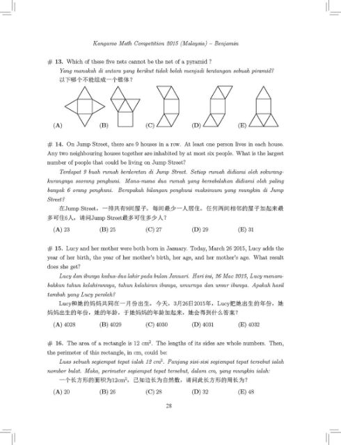 Benjamin Pr 5 6 Kangaroo International Mathematics Past Competition 2013 2019 Solution Book Eng B Melayu Mandarin Shopee Malaysia