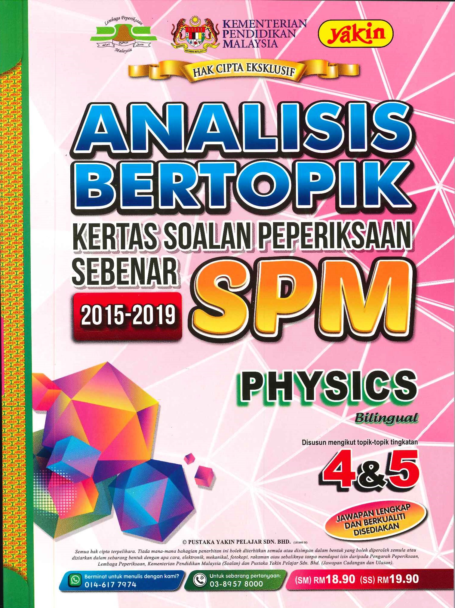 Buy Analisis Bertopik Kertas Soalan Peperiksaan Sebenar Spm Physics 2015 2019 Seetracker Malaysia