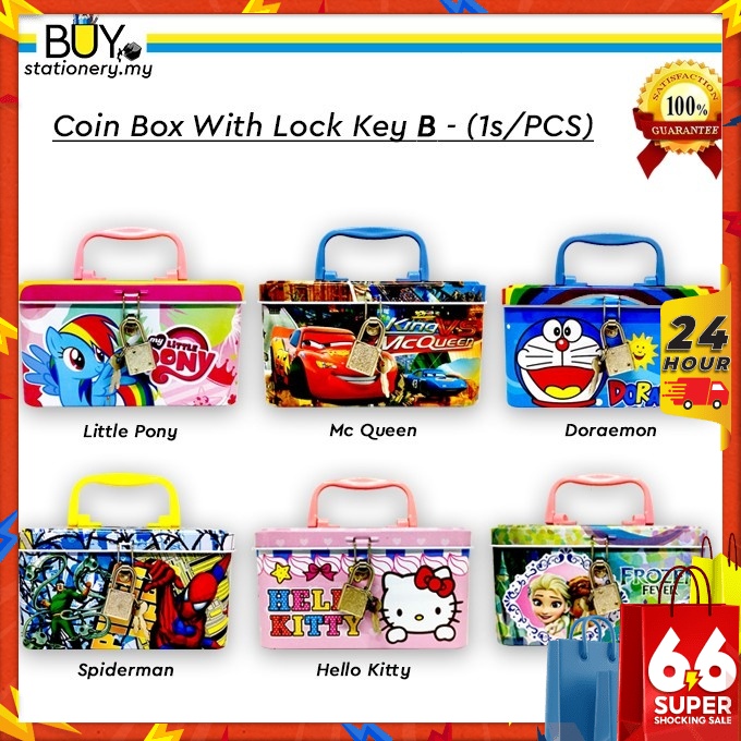 Coin Box With Lock Key B - (1s/PCS)