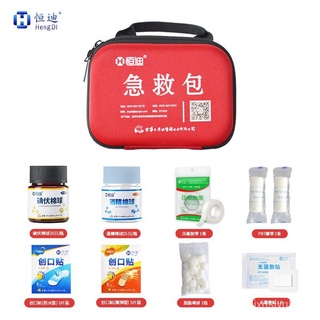 💮First Aid Supplies Hengdi Household Portable First Aid Kits Povidone Alcohol Wipes Adhesive Bandage Sterile Application