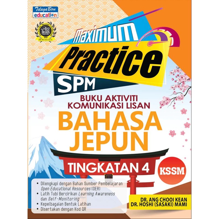Maximum Practice SPM - Buku Aktiviti Komunikasi Lisan Bahasa Jepun Tingkatan 4 - TELAGA BIRU  (TBBS1