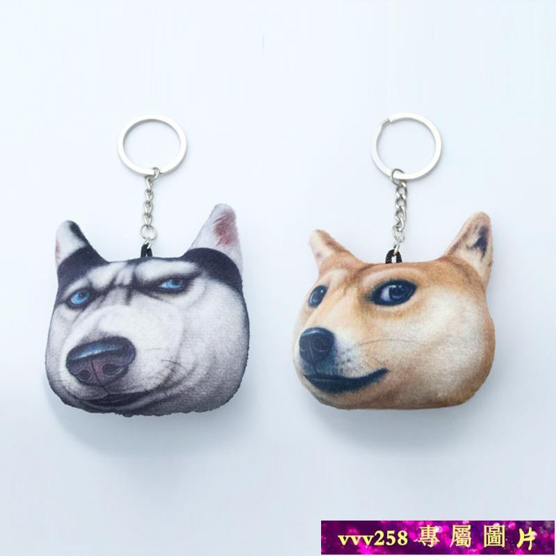 Doge Idiot Dog Single Dog Small Pendant Keychain Shiba Inu Husky Puppies Cute