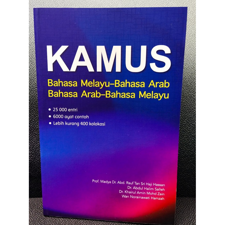 KAMUS BAHASA MELAYU-BAHASA ARAB/BAHASA ARAB-BAHASA MELAYU(PENERBIT ...