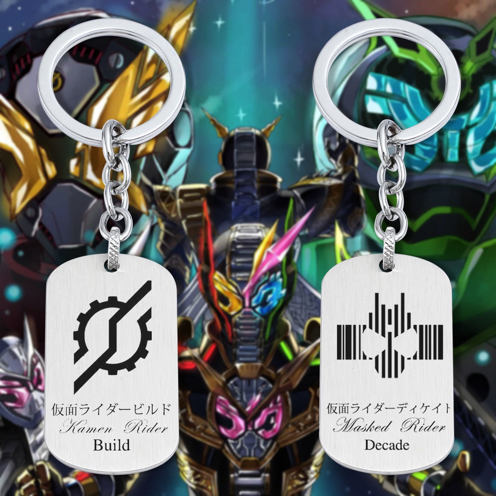 Kamen Rider Merchandise Keychain Chain Ring Armor Fighting KIVA Kaiwu Long Knight Men's Pendant Male Student Shiwang ZIO