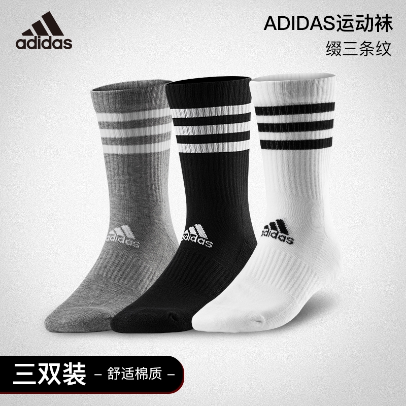 adidas sports socks