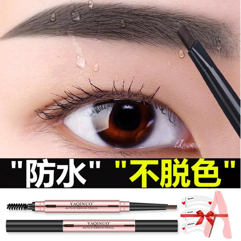 Eyebrow Pencil自动眉笔防水防汗画眉毛笔黑色棕色灰色深棕色浅棕色画眉笔眉毛笔 Shopee Malaysia