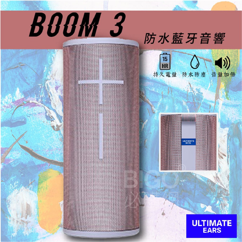 boom 3 sale